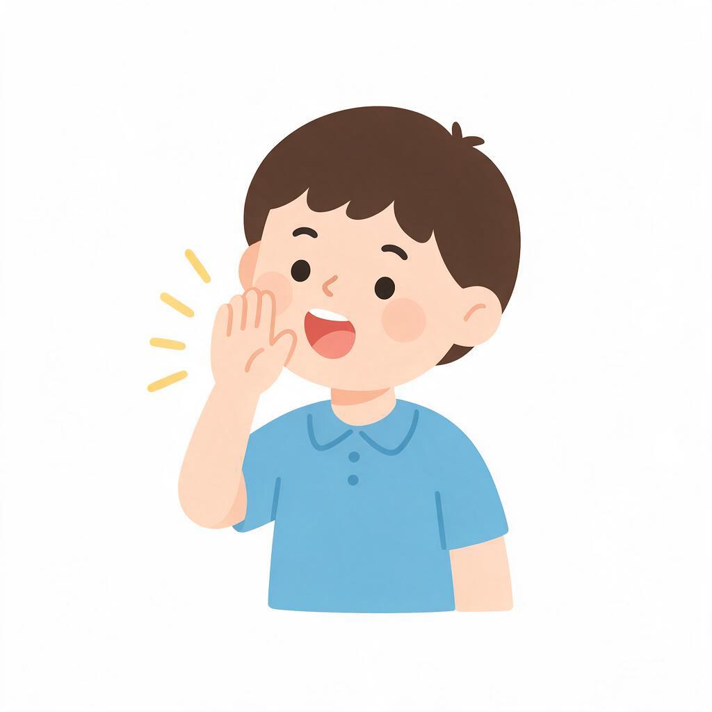 喊